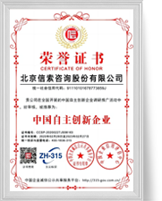 皇家国际·(中国区)有限公司官网